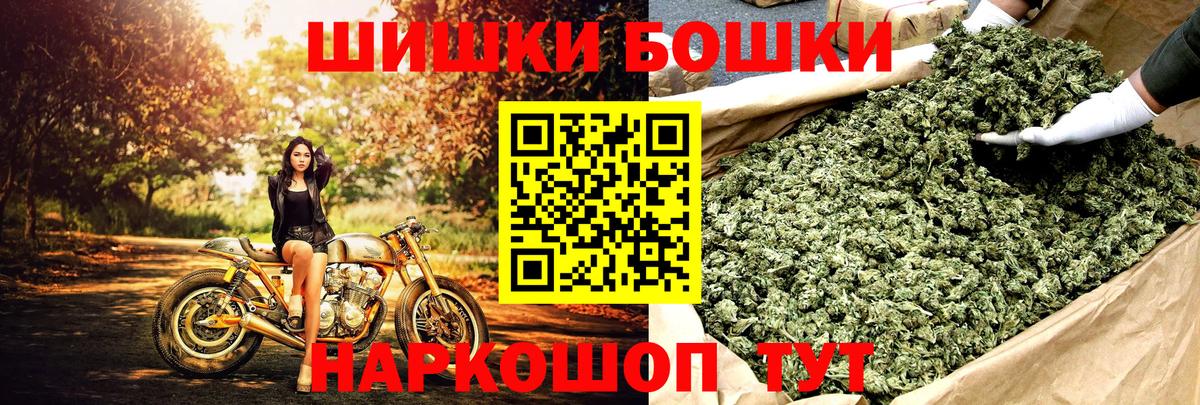 Канабис семена  Шишки марихуана гибрид  Бошки Шишки Ganja  Коммунар  Вход с VPN 
