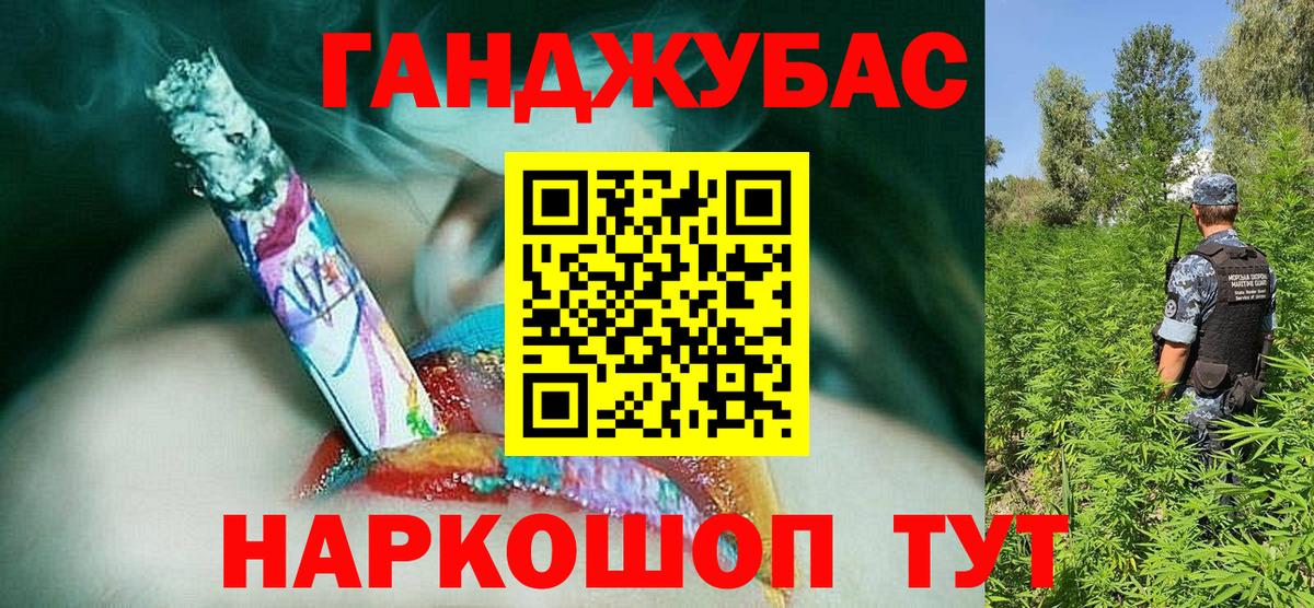 Канабис AK-47 Коммунар